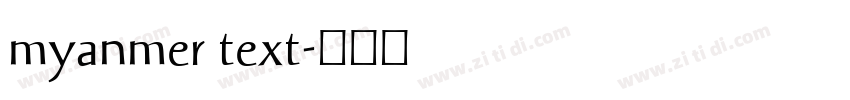 myanmer text字体转换